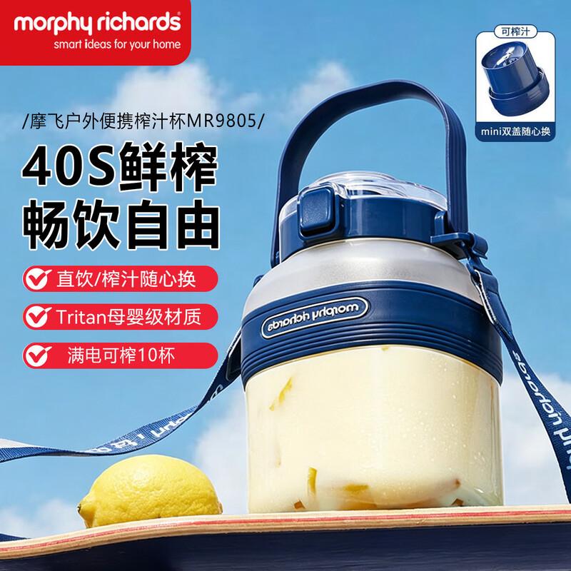 Morphyrichards MR9805 Portable Wireless Blender & Juicer