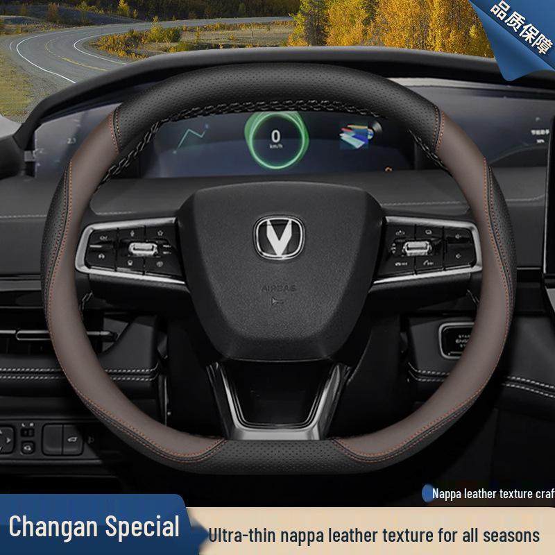 Genuine Leather Steering Wheel Cover for Changan UNIV, UNIK, 2nd Gen CS55 Plus
