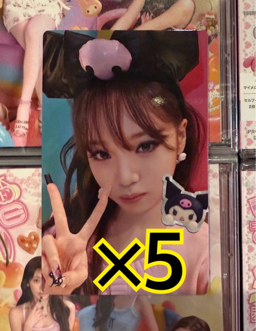 

[USED] Luseraphim different My Melody Kuromi Chaewon