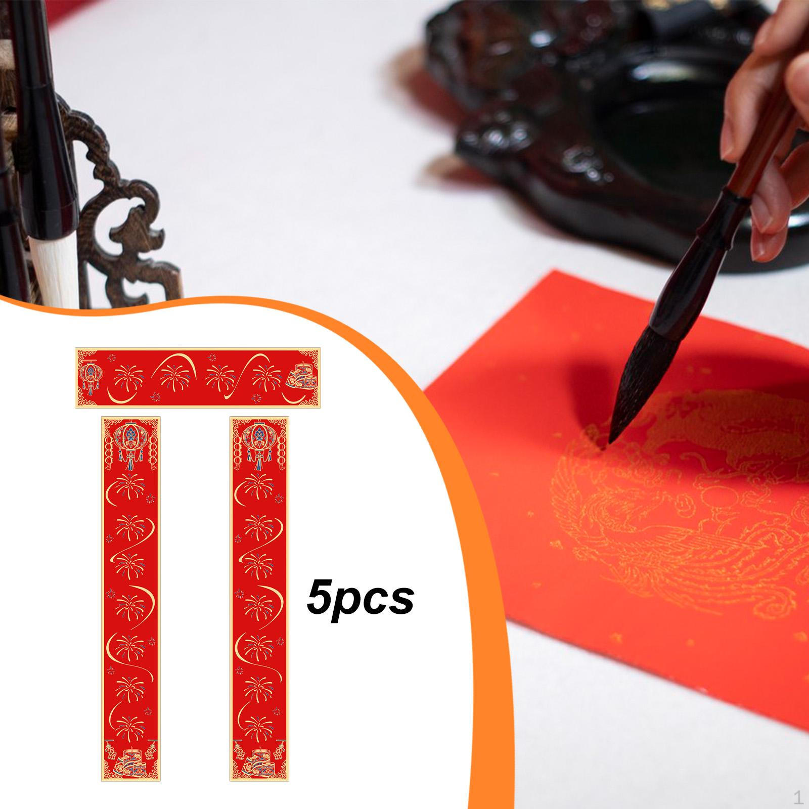 

5 комплектов пустой бумаги для парных надписей чуньлянь красная сюань для магазина ресторана магазина офиса дома Style I