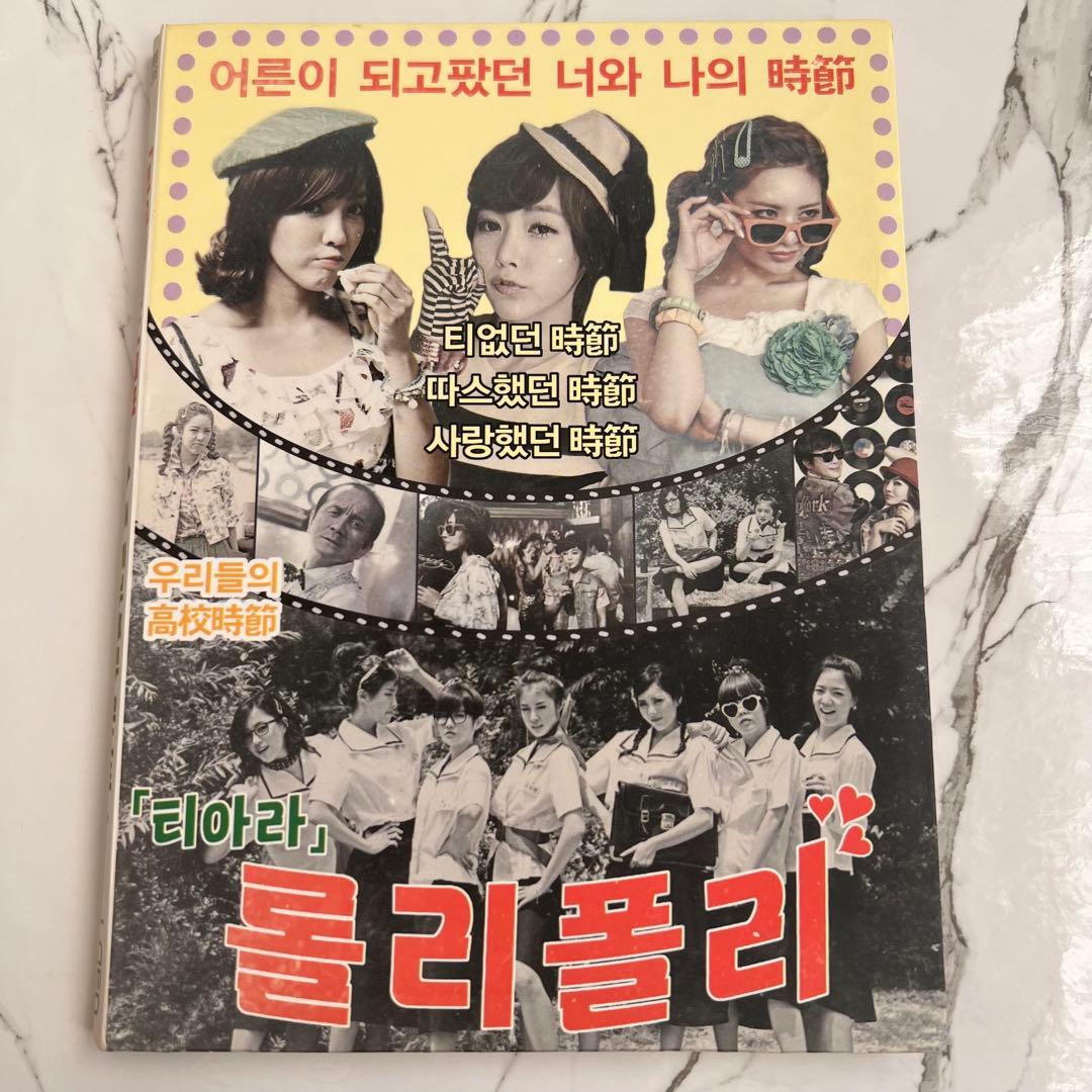 

[USED] T-ara Roly-Poly Album CD Korean Edition