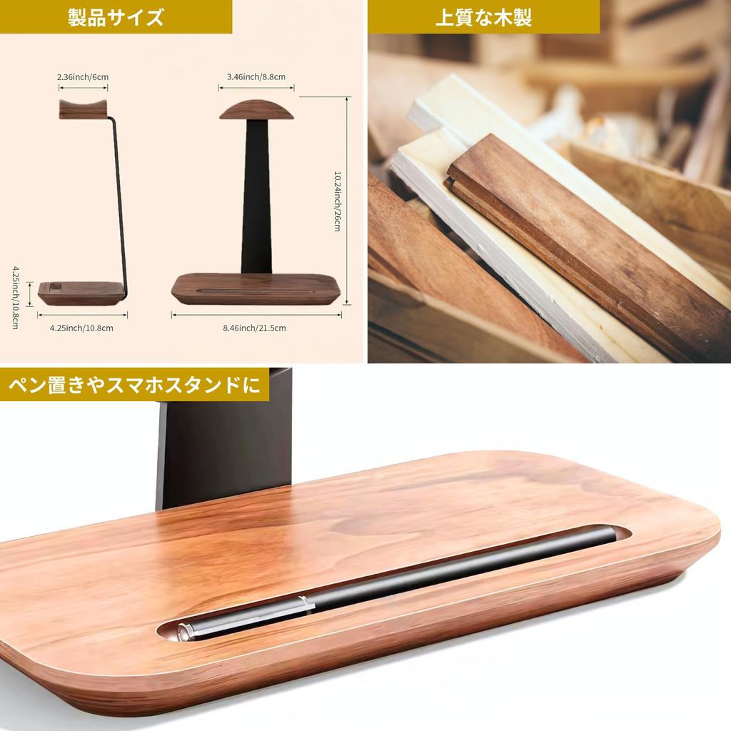 Mellbo Headphone Headphone Storage Sophisticated Efficient Desk Scandinavian Walnut Curved Stable 26 x x cm Stand, Rack, Hanger, Space, Space, Design,