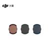 DJI Avata ND Filter Set