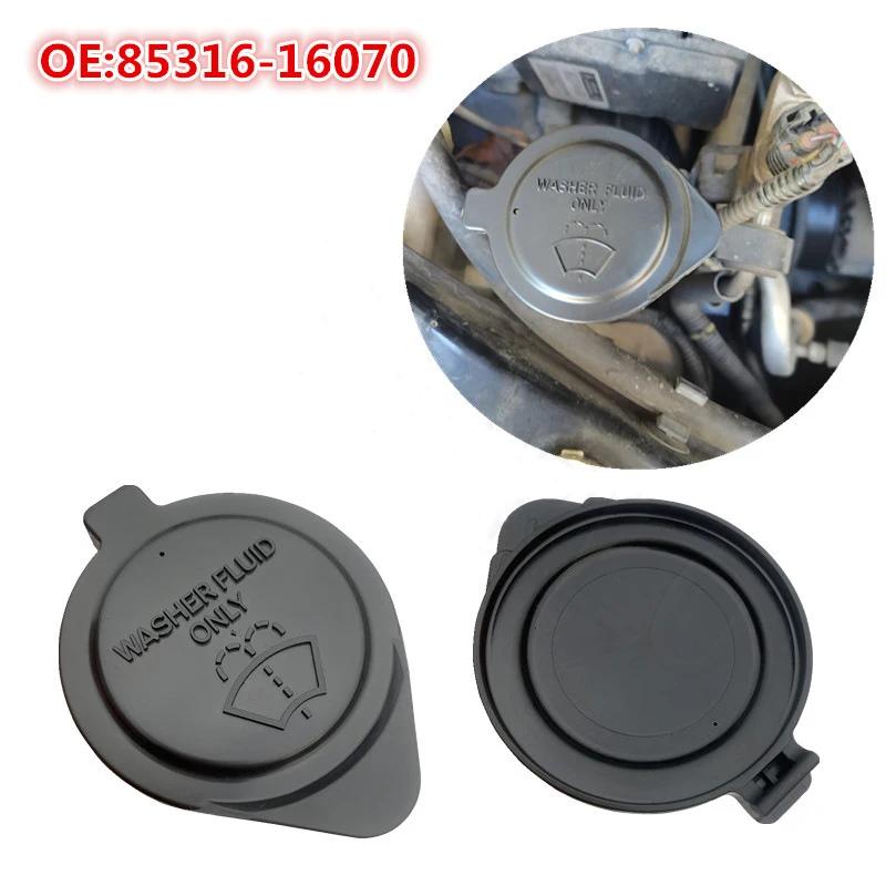 

1PC Car water bottle cap glass water filler cap wiper spray bottle seal plastic tank cover For Toyota Lexus Camry 85386-60050 темно серый