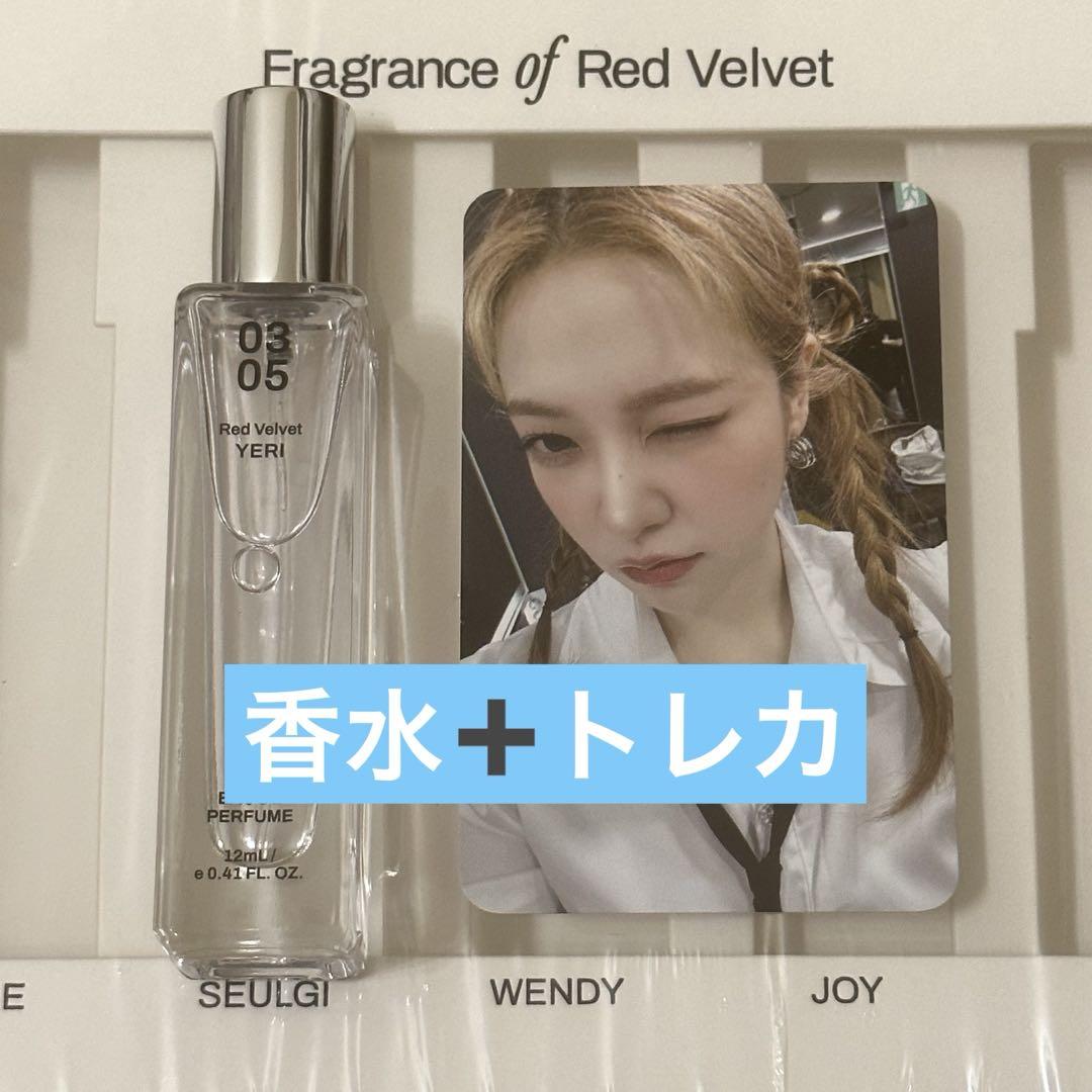 

[ИСПОЛЬЗОВАННЫЙ] Red Velvet 10th Anniversary MD Perfume Red Bell коллекционная карточка Yeri