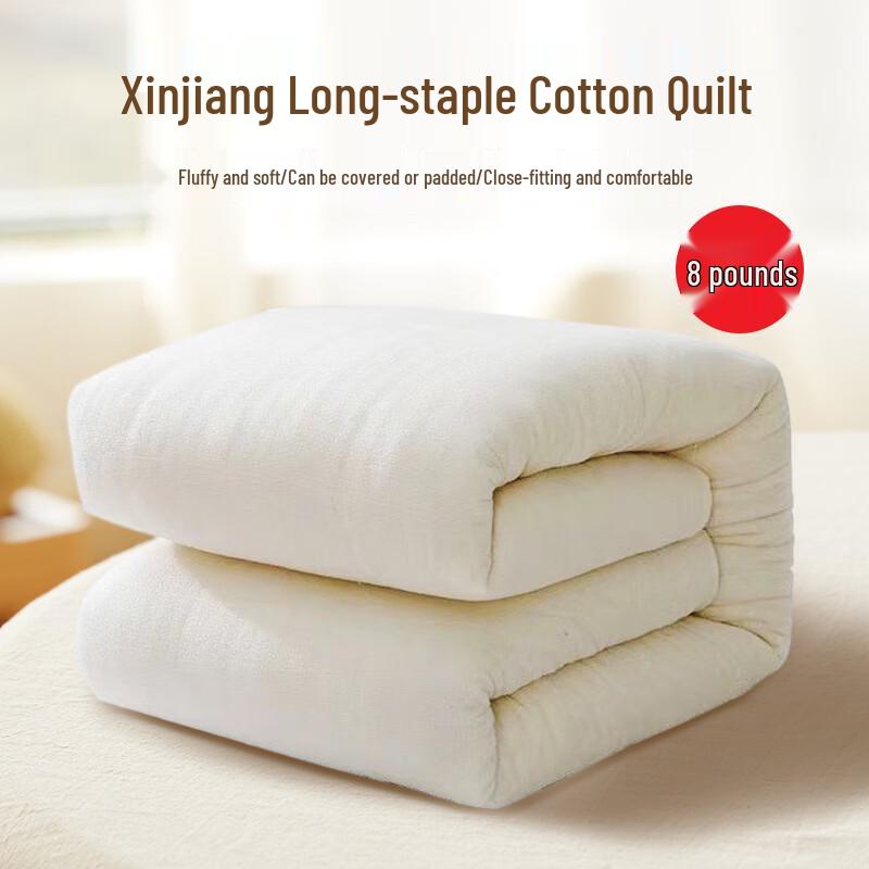 5288 Xinjiang Long-Staple Cotton Thickened Winter Comforter