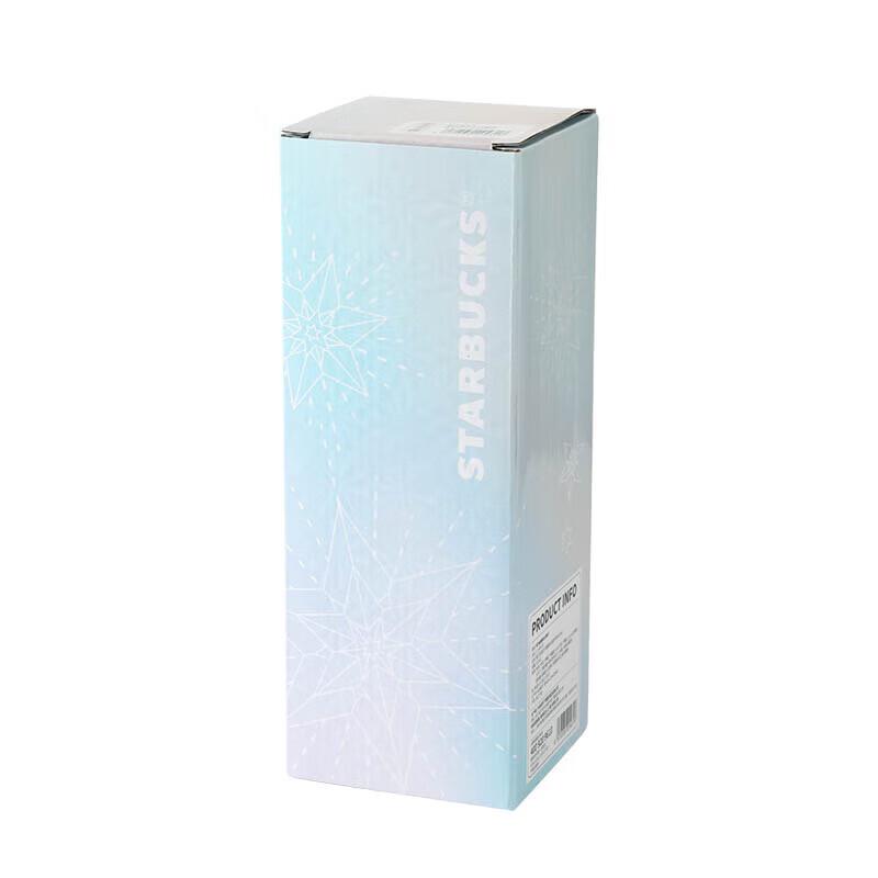 Starbucks Starlight Shimmer Sport Tumbler