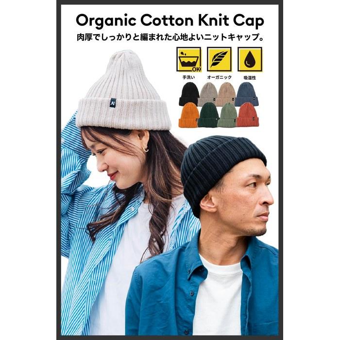 [Nakota] Organic Cotton Knit Cap Beige / One Size
