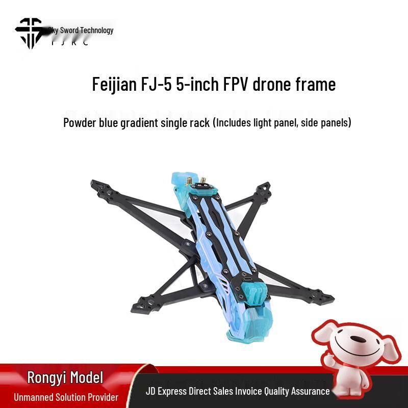 TJRC Flying Sword FJ-5 5-inch FPV Drone Frame (CN Version)