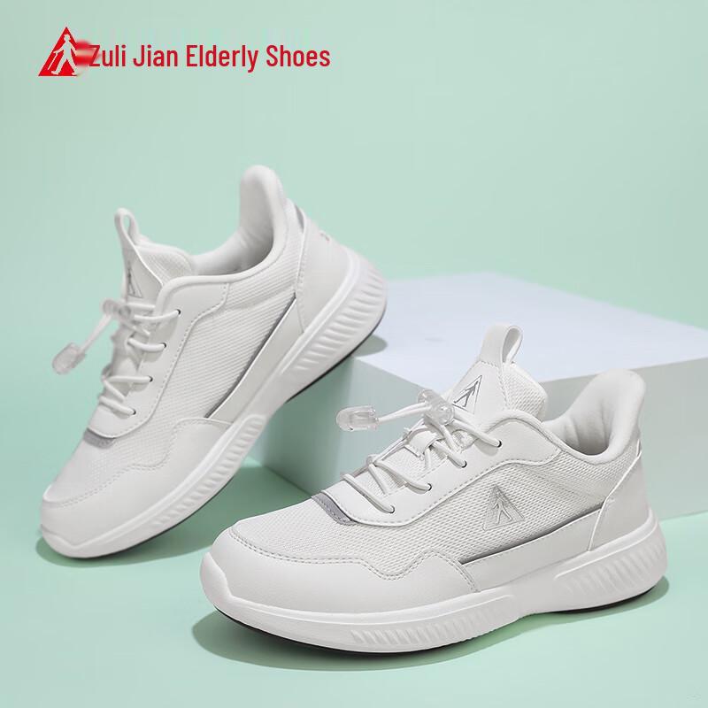 Zulijian Elderly Women's Soft-Soled Casual Walking Shoes