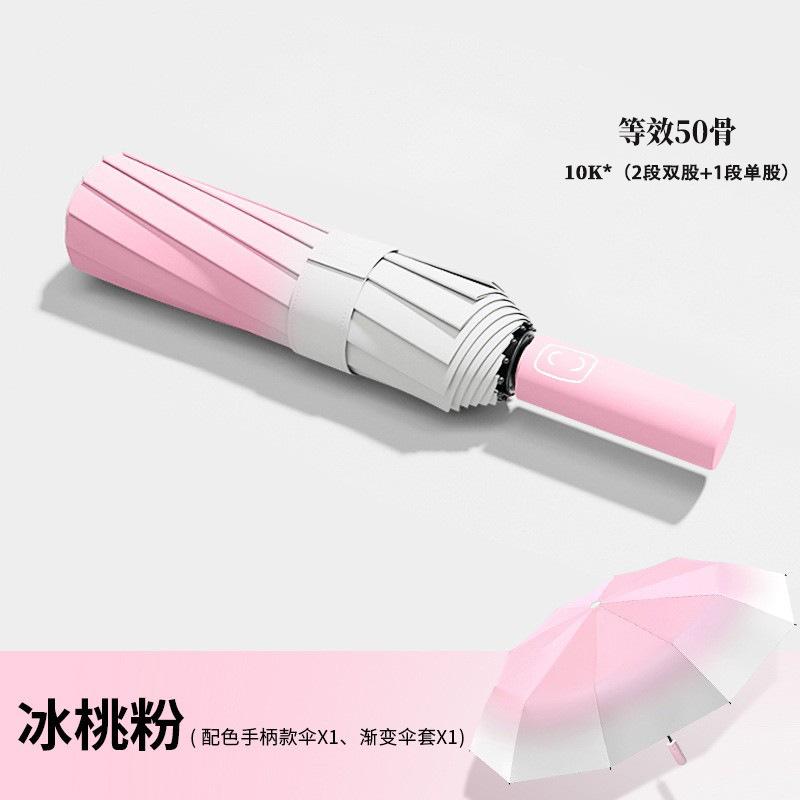 Automatic umbrella Women's weather and rain dual-purpose thickened reinforced sunscreen umbrella Anti-ultraviolet outdoor parasol Men's sun umbrella