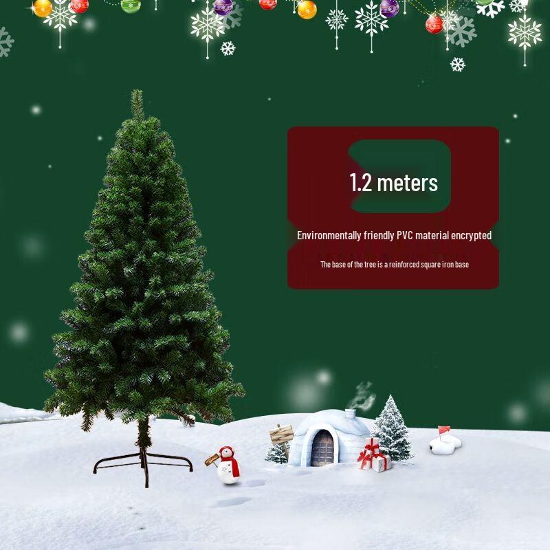 

Роскошный светящийся набор рождественской елки