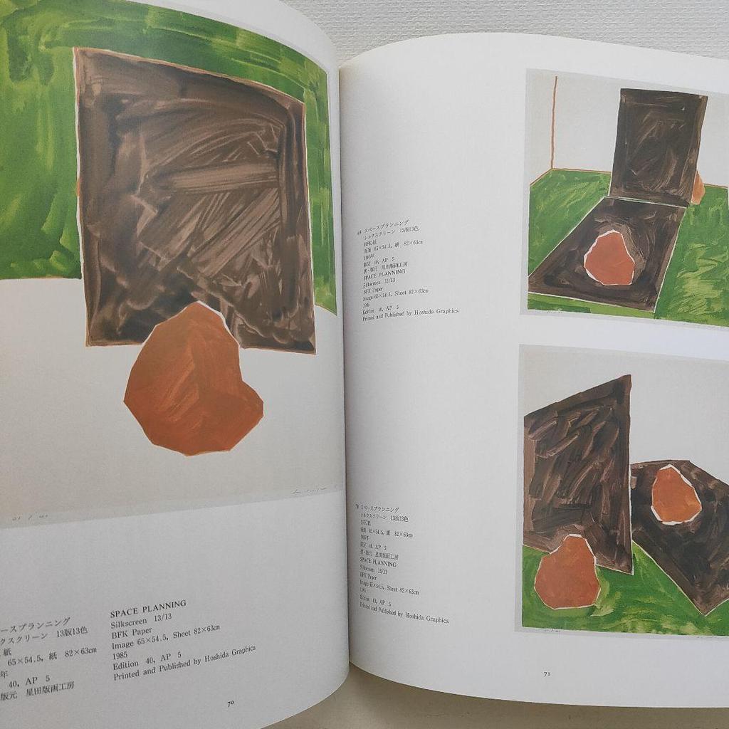 [USED] Lee Ufan Complete Print Exhibition Catalog 1998 Catalog Art Book Large Book Rare Book