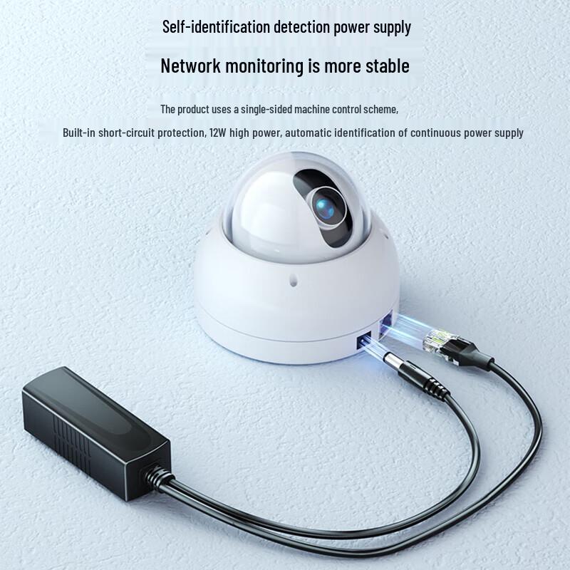 MaiTuoWeiJu Network Camera PoE Splitter