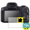 PDA Kobo 9H High Hardness Screen Protector for Canon PowerShot Made in Japan [Glossy] SX70HS,