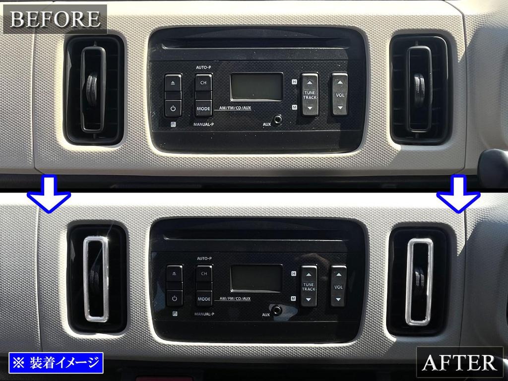 BRIGHTZ Alto Turbo RS HA36S Stainless Steel Air Conditioner Ring