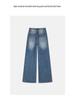 Spring 2026 Women's High-Waisted Wide-Leg Slimming Jeans