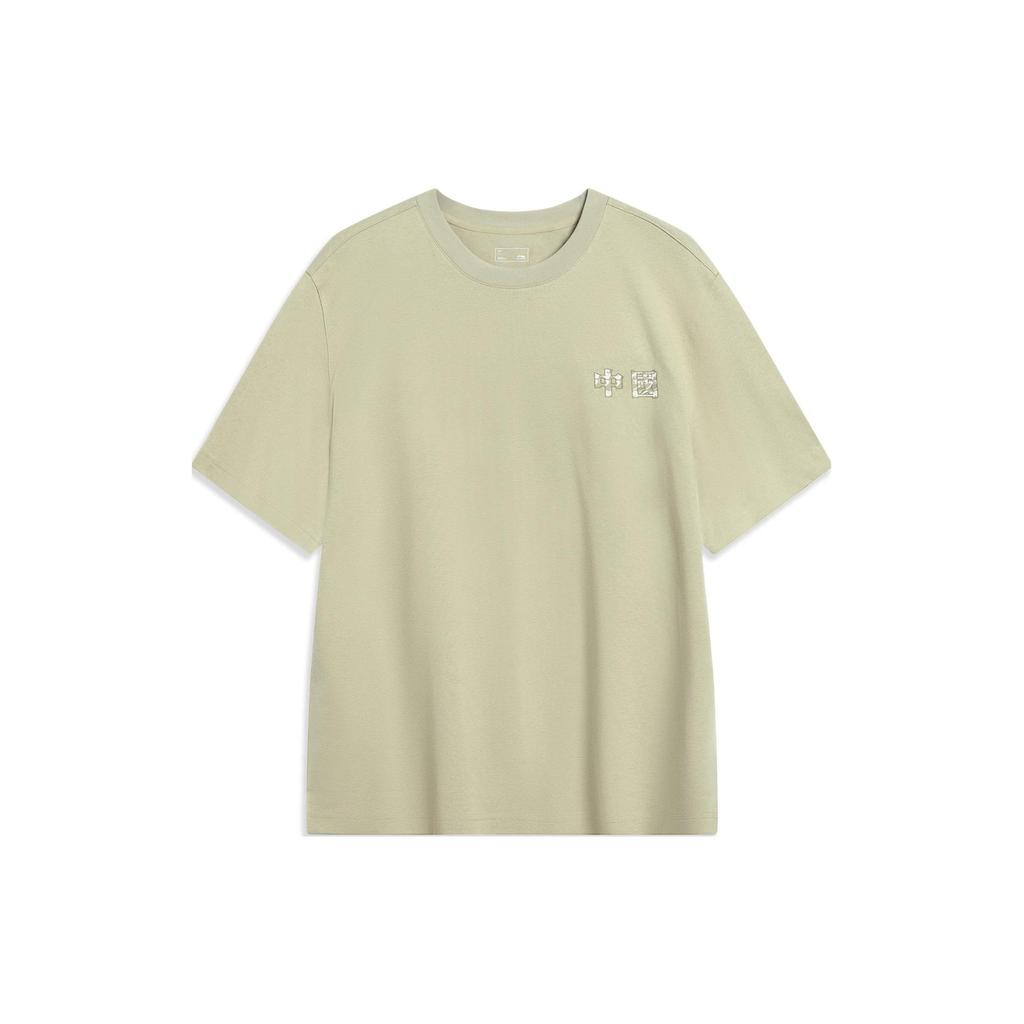 Li Ning Sports Life Collection T Shirt Men's Elm Branch Green AHST419-4