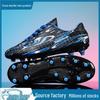 Kids' Cross-Border Football Shoes - TF Turf & AG Long Spikes for Elementary & Middle Schoolers, In Stock