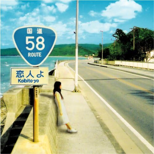 

CD KARIYUSHI 58 SHINGO MAEKAWA Lover Japan ObiRock Used