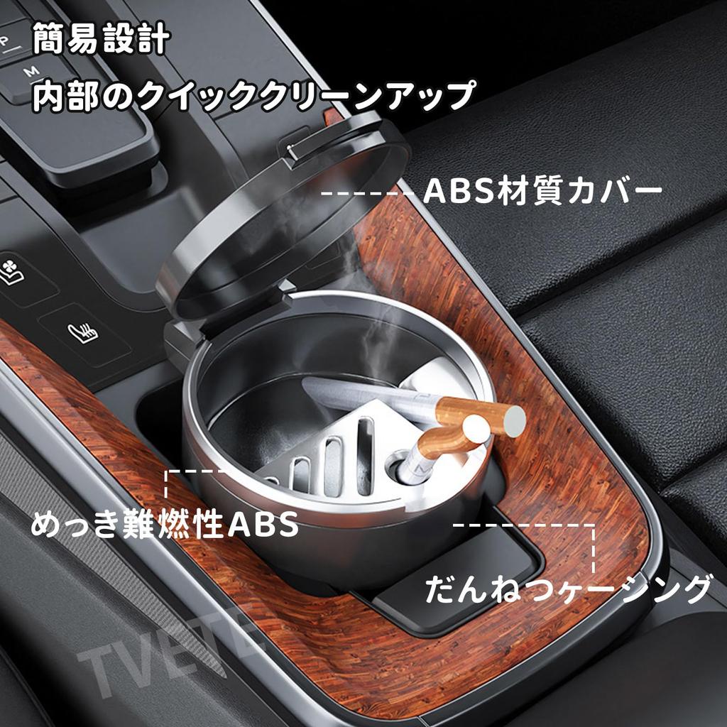 TVETE Car Ashtray with Lid Interior Ashtray Car Ashtray Mini Ashtray Drum Shaped Ashtray