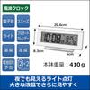 Seiko Clock Alarm Clock, Always-On, Radio-Controlled, Digital, Calendar, Temperature, Humidity Display, Visible at Night, White, SQ762W SEIKO