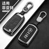 Leather Car Smart Remote Key Cover Case For FIAT Tipo Toro Nuovo Freedom 500X Doblo Argo Grazie Folding Key Protector Accessory