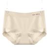Skin Friendly Panties High Elasticity Plus Size Luxury Silk Traceless Underwear Women's Lightweight Mid Waist Briefs