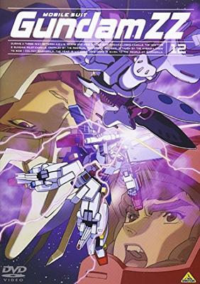 Mobile Suit Gundam ZZ 12 [DVD]