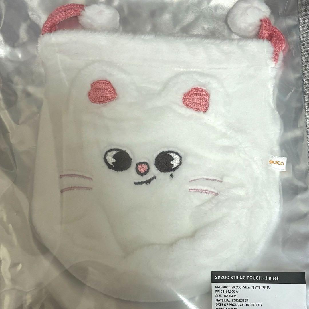

[Б/У] Stray Kids SKZOO Мешочек, Сумка на шнурке, Хёнджин, Genielet