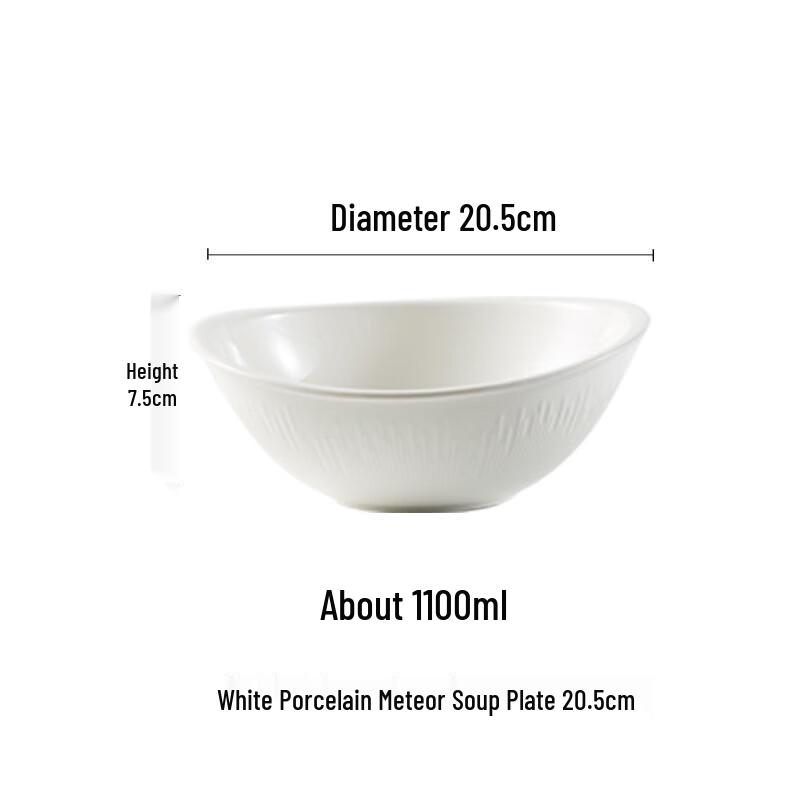 ZISIZ Белая фарфоровая суповая тарелка