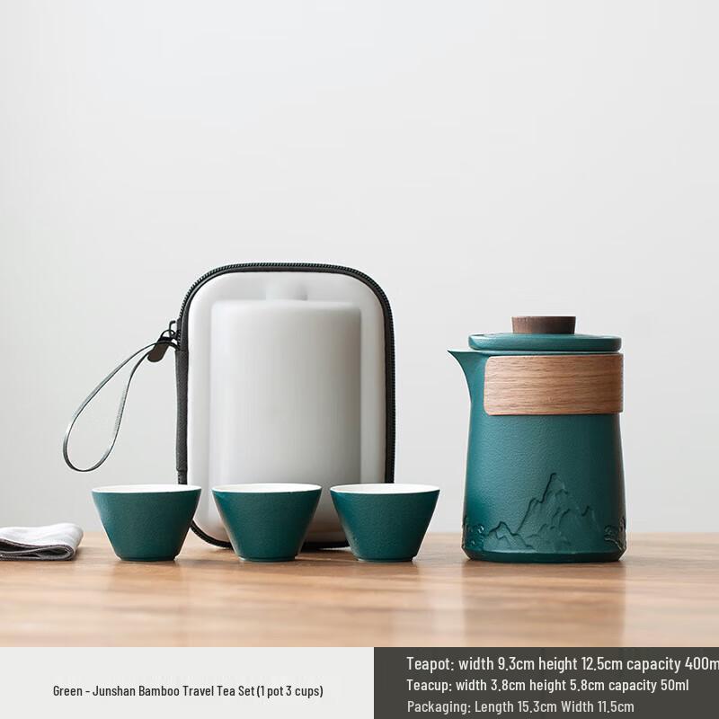 

Chaxun Portable Ceramic Tea Set