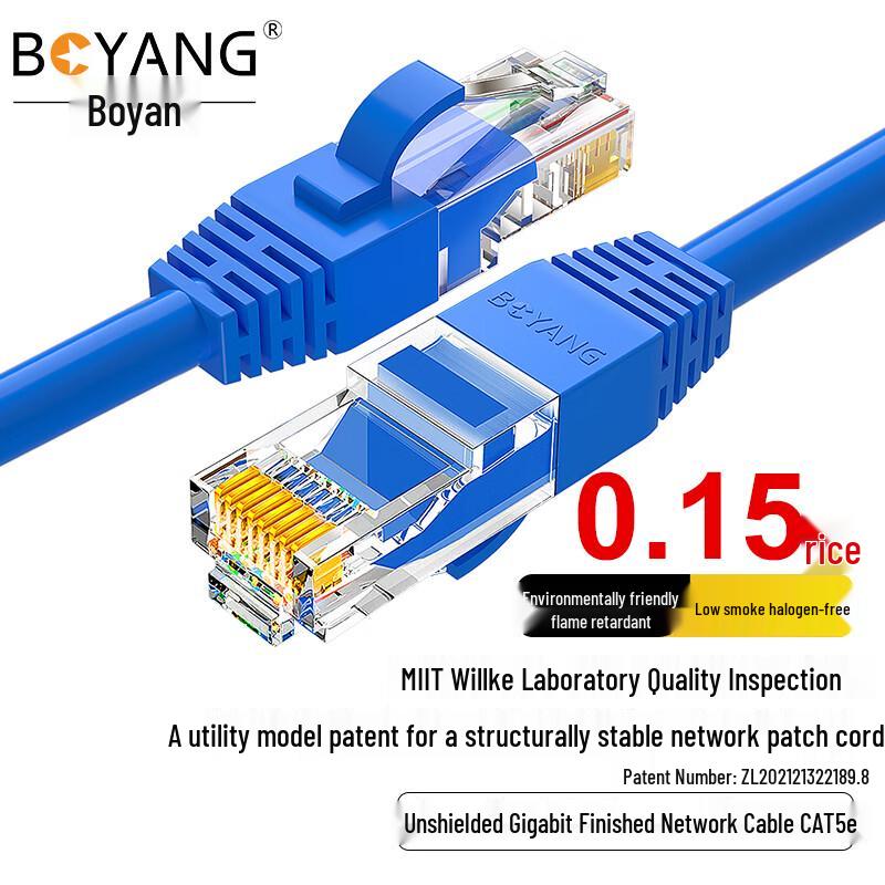 

BOYANG Cat5e Network Patch Cable