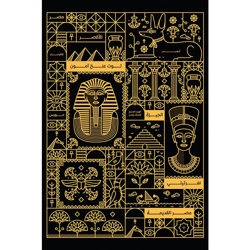 Czarny Złoty Horus Egipska Świątynia Stela 3D Plakat Na Płótnie Wydrukuj Ścienną Sztukę Faraon Bóg Obraz Do Salonu Wystrój Domu Cuadros