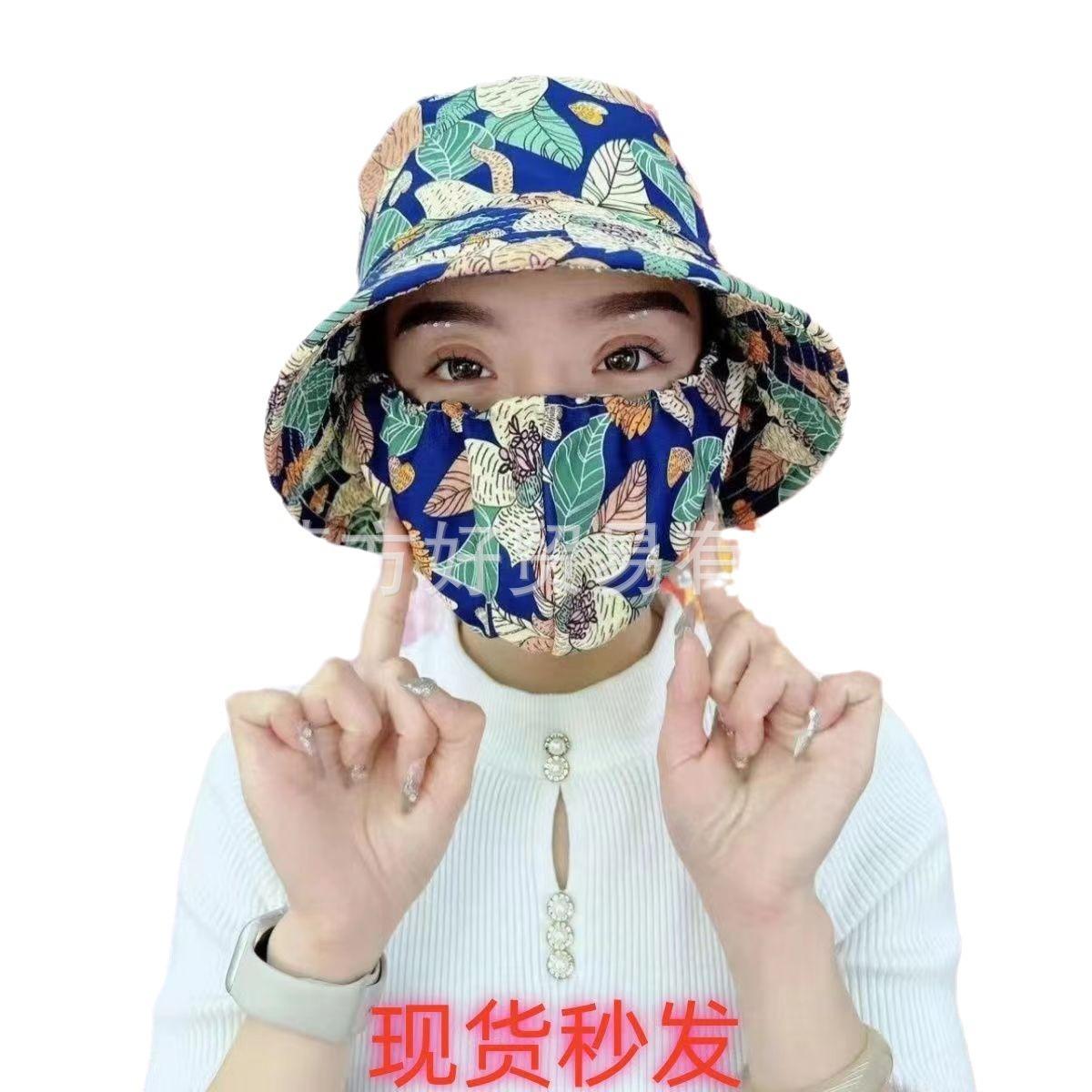 

New mask integrated hat sun hat men and women summer tea picking cycling face covering sun protection work breathable hat One size fits all