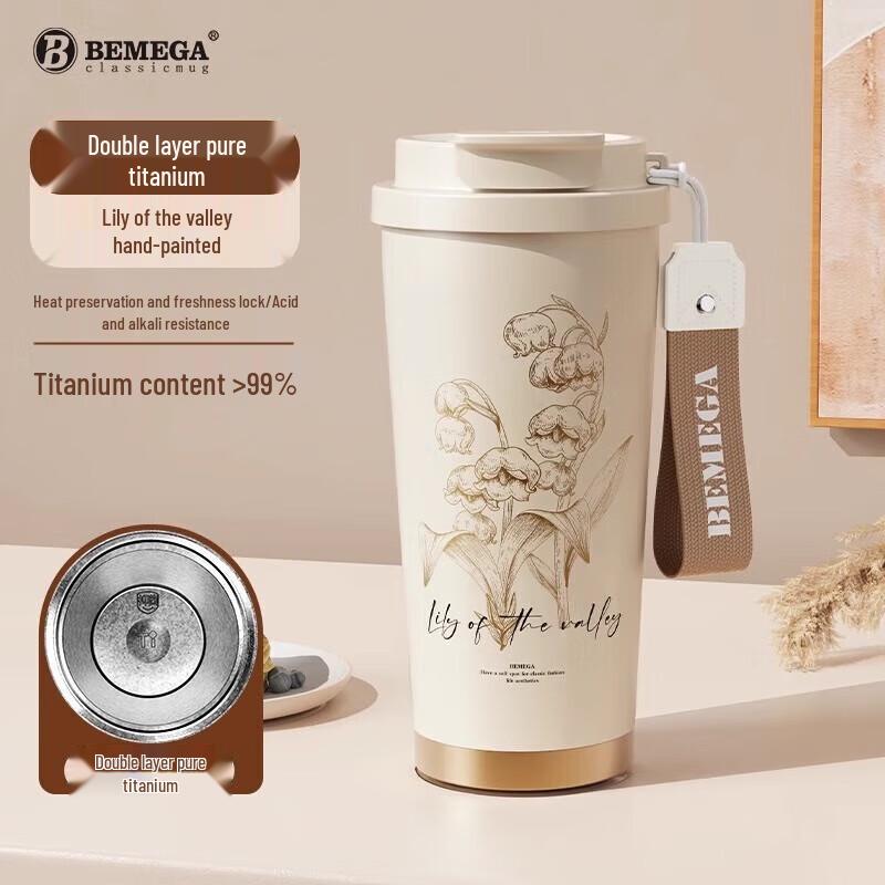 BEMEGA Lily of the Valley Double-Layer Titanium Insulated Coffee Cup