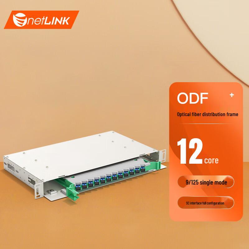 

netLINK 12-Core 19-inch Rack-Mount ODF Fiber Optic Distribution Frame