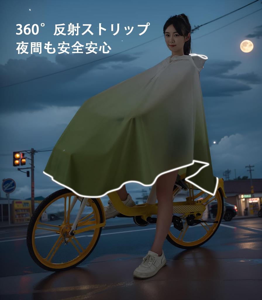 Bicycle Rain Rain Backpack Large Double Reflective for Commuting To Work or Outdoor Rainy Rain Day Gift [DIOOMOR] Raincoat, Poncho, Women's Raincoat,