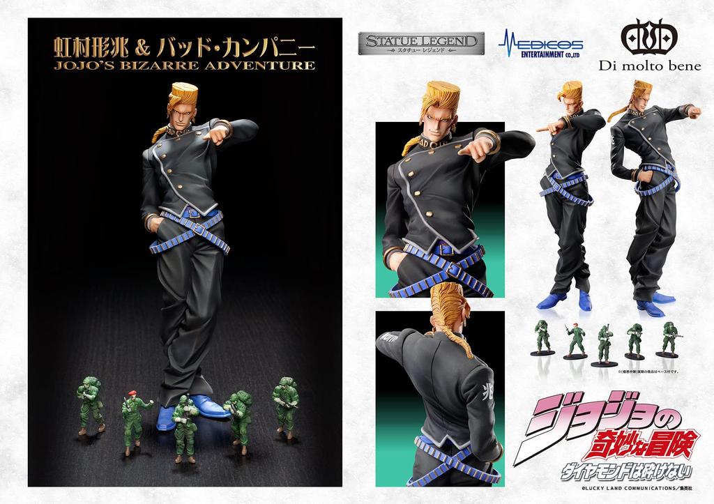 Medicos Entertainment Statue Legend Bizarre Adventure Part Nijimura Bad 150mm 25mm PVC ABS Painted Complete Figure "JoJo's 4" "Katacho & Company"