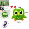Adorable Plush Duolingo Owl With Purple Hair Perfect Study Buddy Gift