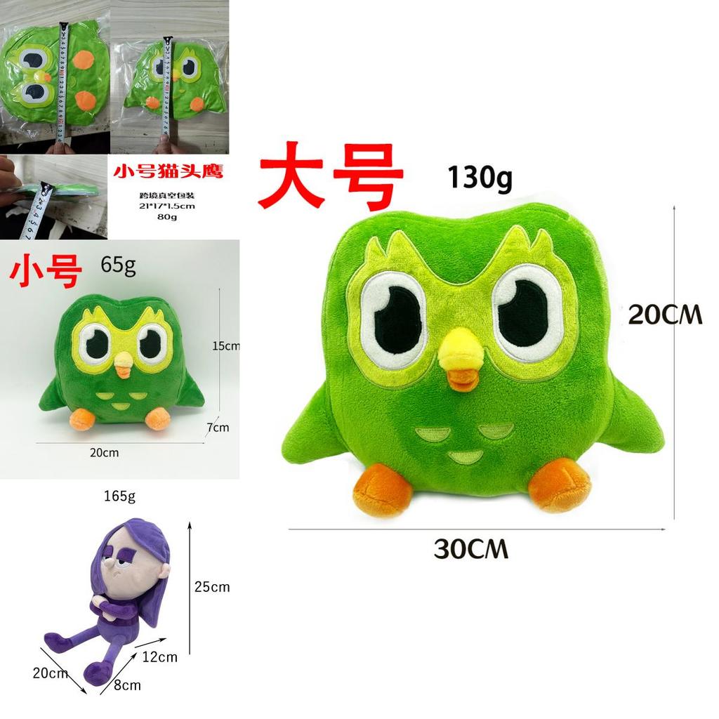 Adorable Plush Duolingo Owl With Purple Hair Perfect Study Buddy Gift
