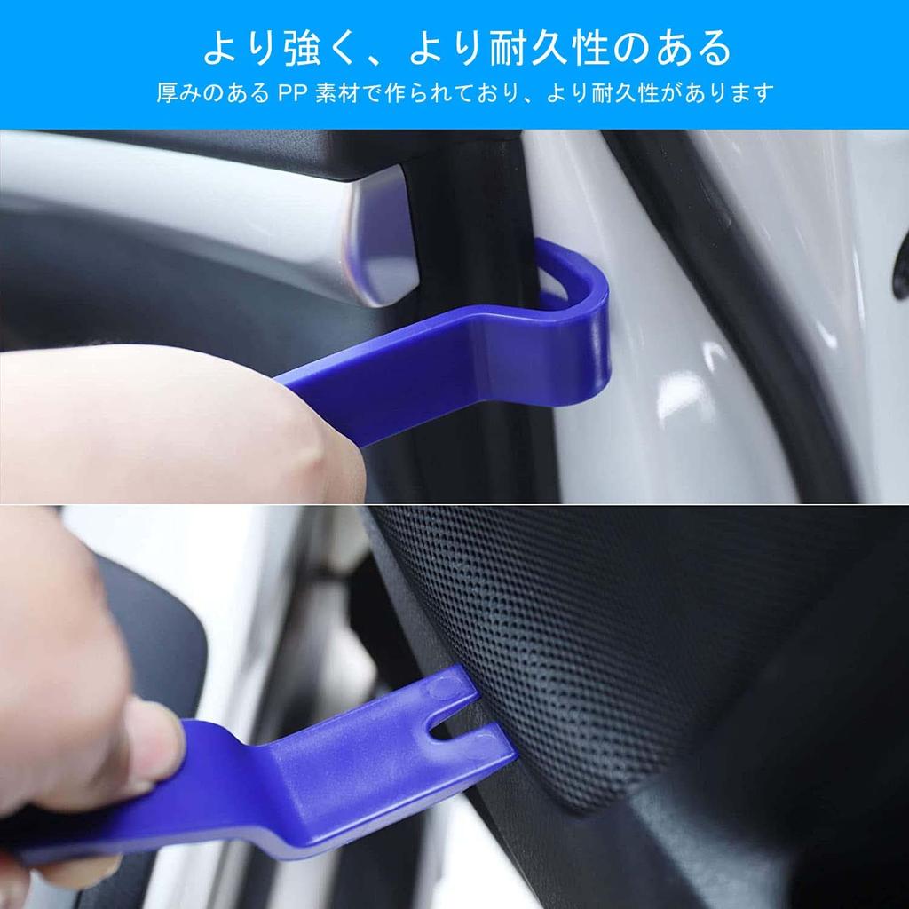 Power Seed Removal Tool, Clip Clamp Tool, Resin, For Car Removal, Car Maintenance, Furniture Panels (Set of 6)
