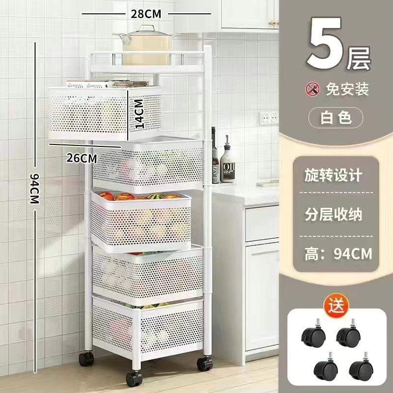 Kitchen Rotatable Fruit Vegetable Shelf Wheel Installation Free Multi-Layer Living Room Storage Rack Snacks Fruits