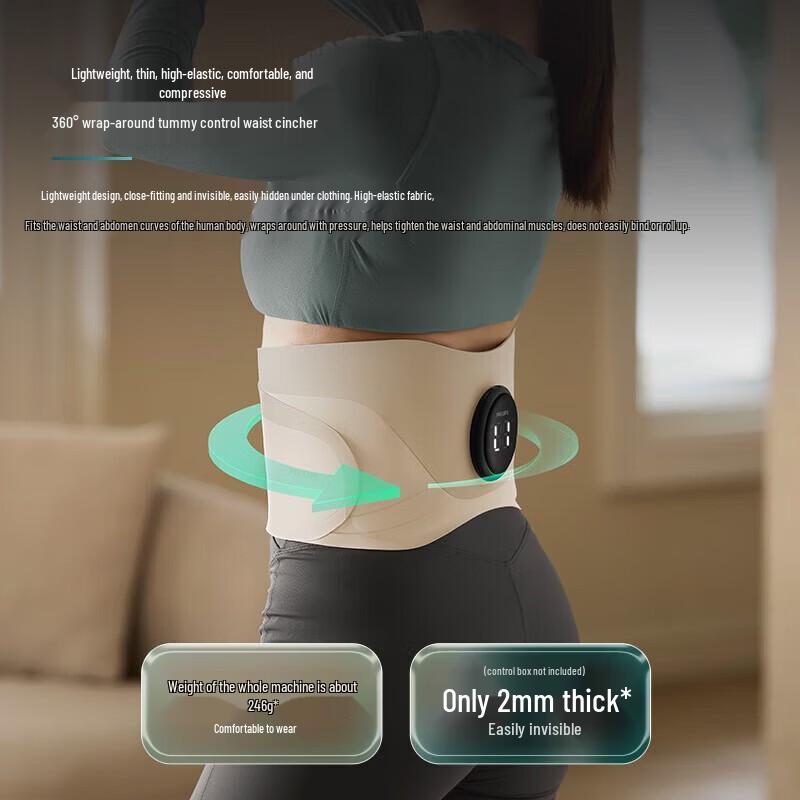 Philips Smart Mugwort Hot Compress Waist Massager CN Plug (adapter Included)