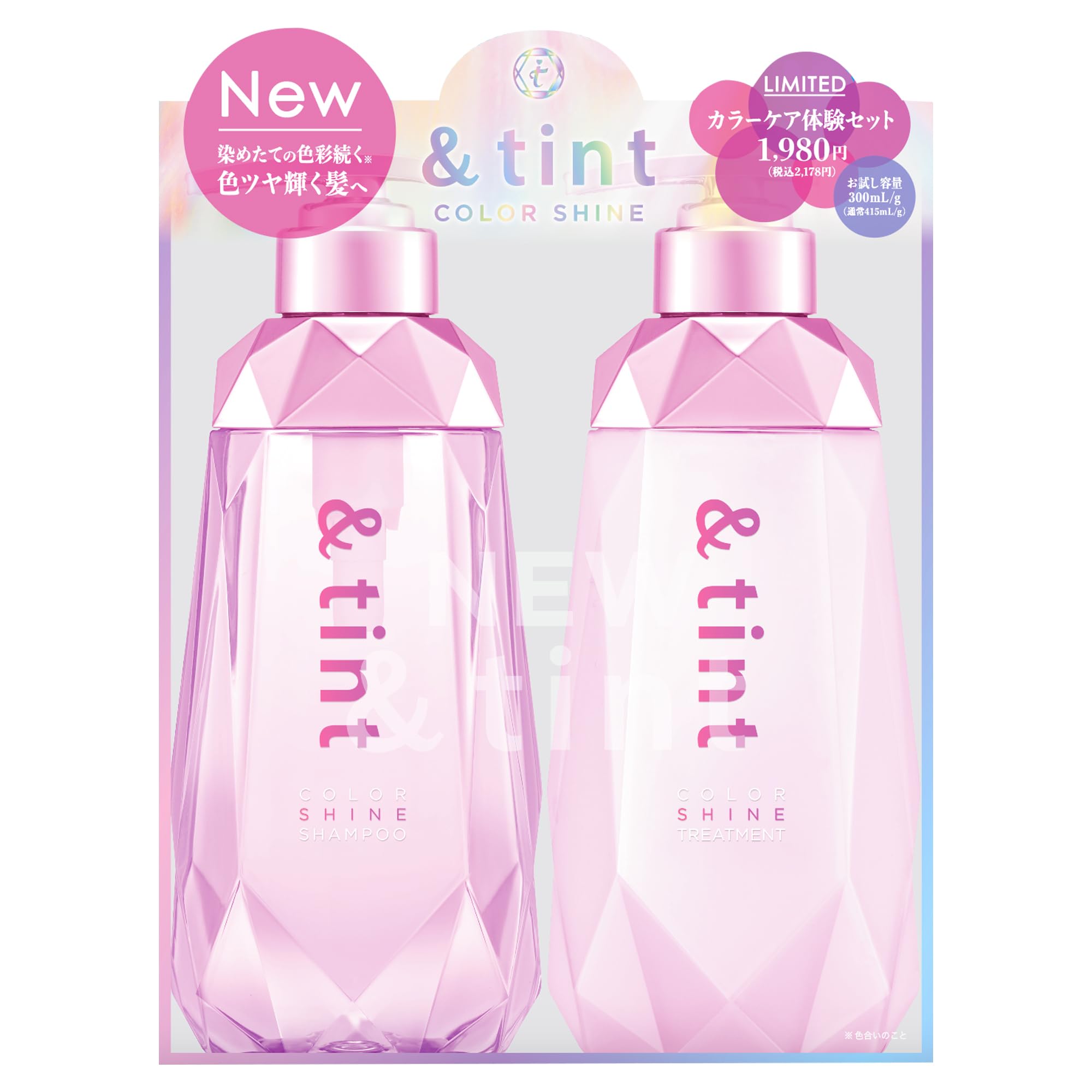 Color Shine Color Care Trial Pair Set 300mL Treatment &tint [Shampoo / 300g]