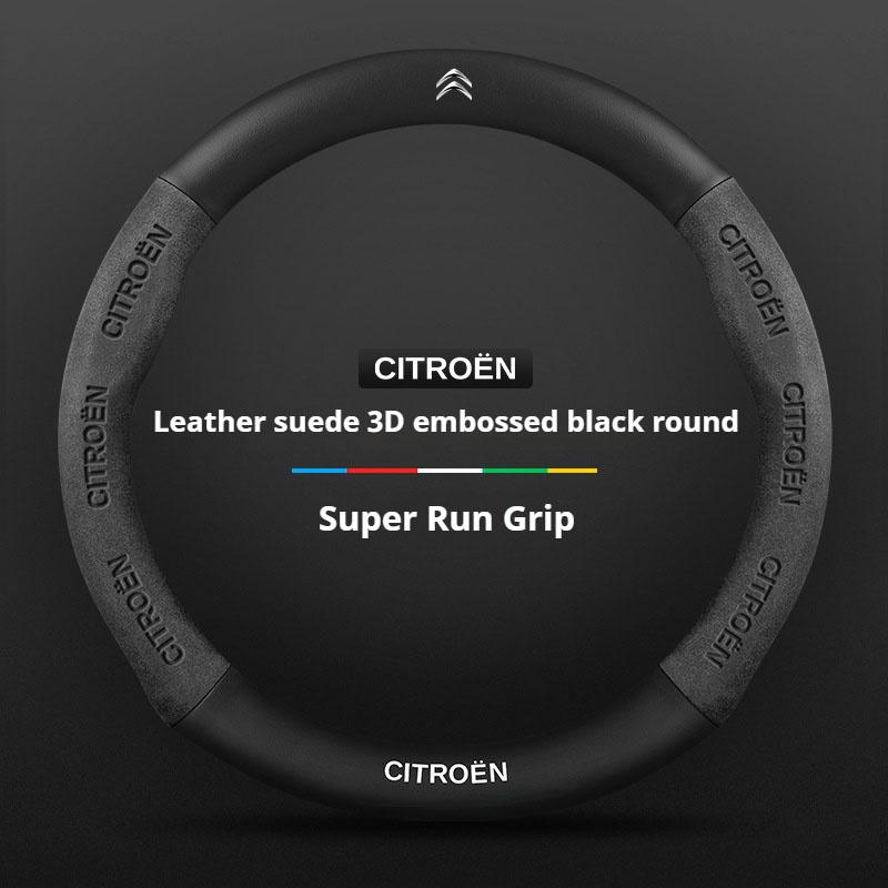 Carbon fiber Suede For Citroen C1 C2 C3 C4 C5 C6 VTS Xsara C-Crosser Berlingo Sega DS3 Car Steering Wheel Cover Auto Accessories aog123