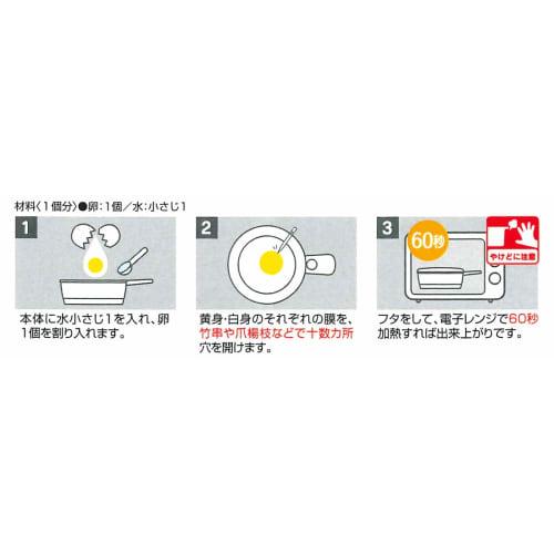 Skater Microwave Cooking Supplies Fried Egg Manufacturer Winnie the Pooh Disney 210ml Made in Japan RMD1