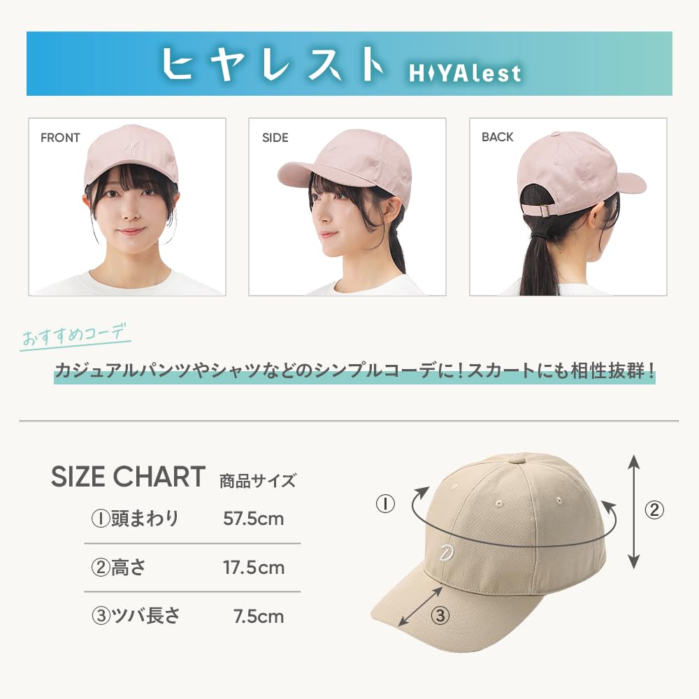 Beisia Women's Heat-Shielding Sun Protection Hearest Twill Cap, Navy, 100% Cotton, Free Size