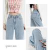 Personalisierte hochtaillierte Wide-Leg-Jeans Damen neue lockere und dünne vielseitige koreanische Version vertikale gerade bodenlange Hose