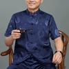 Men Shirt Blessing Pattern Knot Buckle Short Sleeve Solid Color Stand Collar Tang Suit Shirt Kung Fu Clothes for Chinese New Year